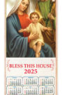 Wood Scroll Calendar Holy Family 2025